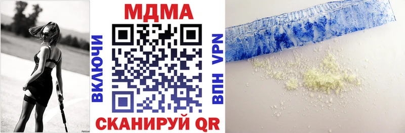 MDMA кристаллы  где купить наркоту  Норильск 