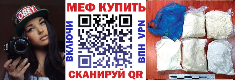 где можно купить наркотик  гидра вход  Меф кристаллы  Норильск 