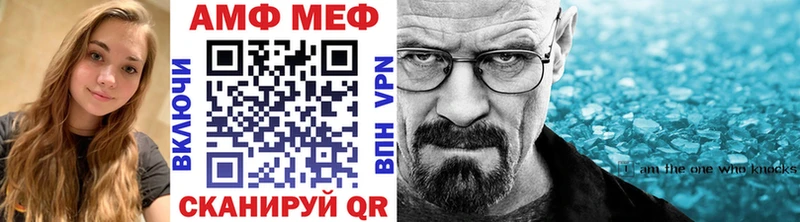 Первитин кристалл darknet как зайти Норильск