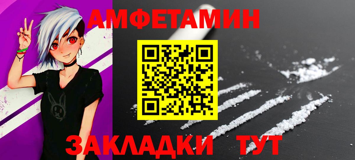 ЭКСТАЗИ  ГАШИШ  Норильск  Конопля  Мефедрон кристаллы  ГАШИШ  Кокаин  Вход с VPN 