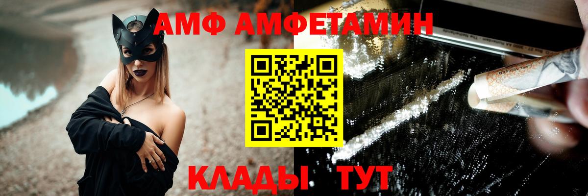 Метамфетамин мет Норильск