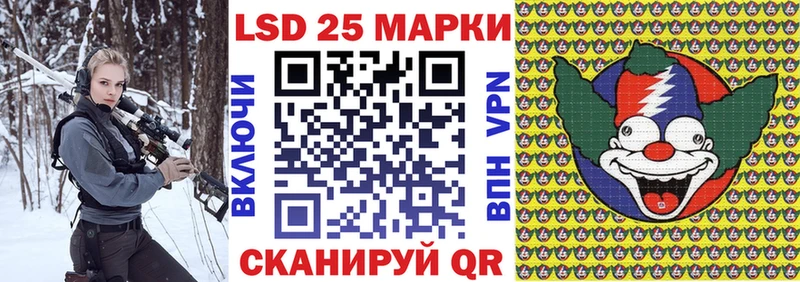 Марки N-bome 1,5мг Норильск