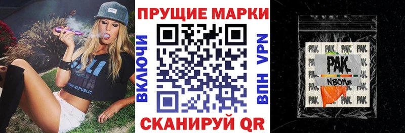 Марки 25I-NBOMe 1,8мг  Норильск 