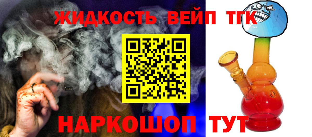 ТГК Wax  Дистиллят ТГК THC oil  Норильск  Вход с VPN 
