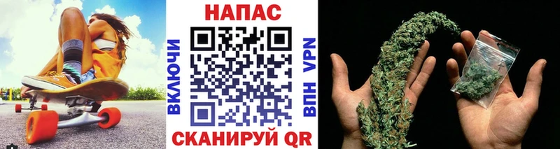 что такое   Норильск  Конопля тримм 